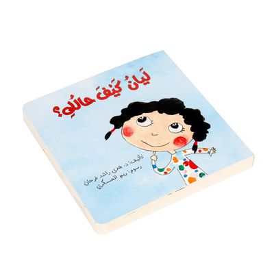 400gsm arabski alfabet dla dzieci tekturowe książki w pełnym kolorze druk błyszczący znikający 6x6 cali